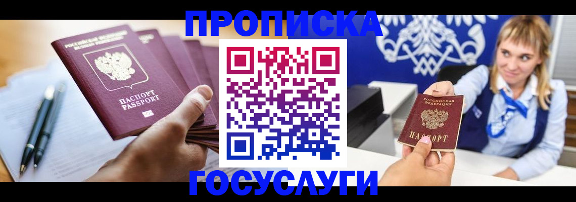 форма 3 в Юже